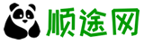 顺途网